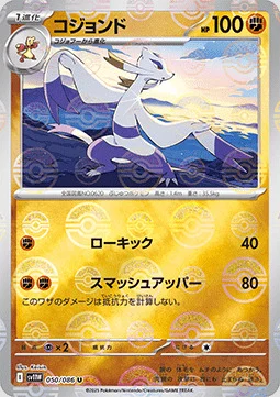 Mienshao