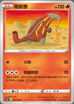 Heatmor