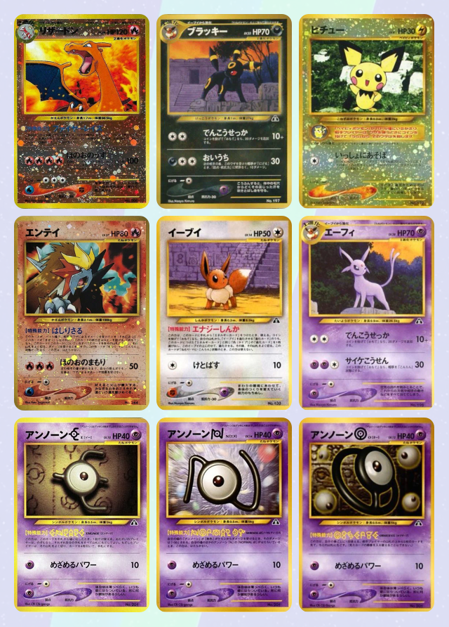 Auction card for Neo Premium 2