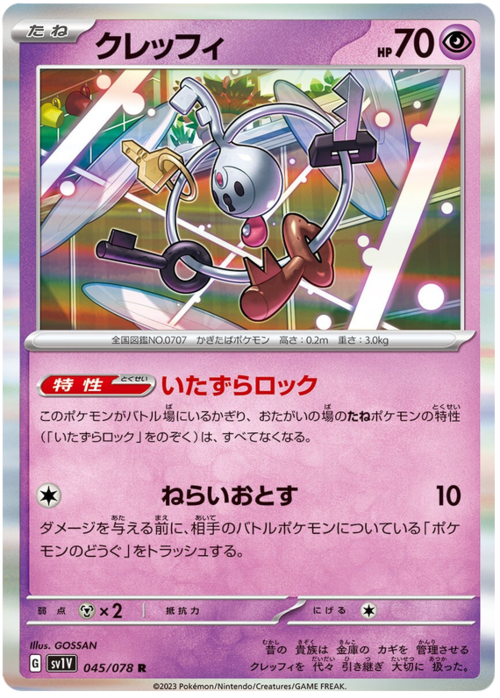 Klefki