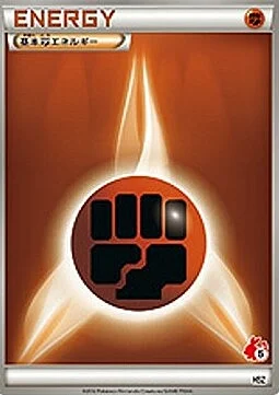 Fighting Energy