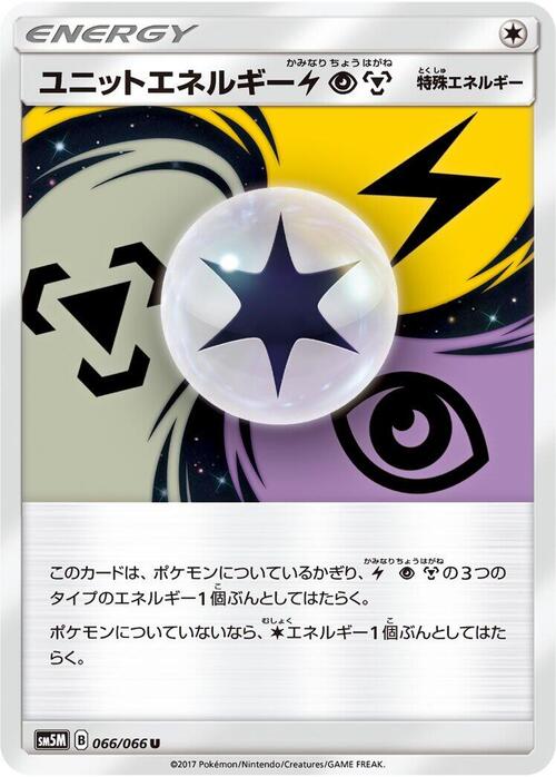 Unit Energy Lightning Psychic Metal