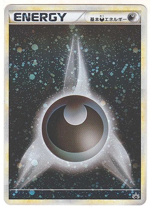 Darkness Energy